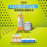 科顏氏（Kiehl's）白泥面膜125ml+金盞花水500ml祛痘控油護膚品【中秋禮盒】
