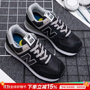 NEW BALANCE男鞋女鞋 25秋季新款nb574系列情侶運動鞋慢跑鞋復(fù)古拼接休閑鞋子 ML574EVB-D/主推款 41.5 （內(nèi)長260mm）
