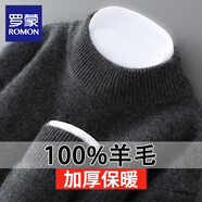 羅蒙（ROMON）2025新款冬季雙股加厚100%羊毛衫男士半高領(lǐng)毛衣寬松針織打底衫 深灰 2XL (180) 建議145-160斤