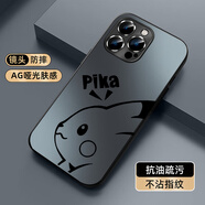 XP適用蘋(píng)果16pro手機殼鏡頭全包iphone16pro散熱卡通男女生款保護套防摔商務(wù)高級感-石墨灰智力皮卡