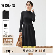 尚都比拉春夏款氣質(zhì)顯瘦半高領(lǐng)針織連衣裙女中長款打底裙 優(yōu)雅黑 L