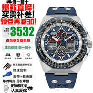 西鐵城（CITIZEN）光動(dòng)能藍(lán)寶石鏡面多局電波藍(lán)天使空中之鷹系列多功能防水夜光手表 藍(lán)天使四代JY8156-00L光動(dòng)能+電波