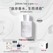 佩槍朱麗葉我不是香水50ml 法國進(jìn)口千人千面香水送七夕情人節(jié)送女友禮物