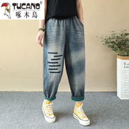 啄木鳥刺繡牛仔九分褲女秋季新款復(fù)古不規(guī)則縫線時(shí)尚寬松大碼哈倫褲垮褲 藍(lán)色【高質(zhì)量】 M 90-115斤