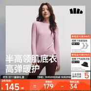 蕉下（beneunder）半高領(lǐng)肌底打底衫女外穿修身秋季內(nèi)搭長袖彈力柔膚SF026