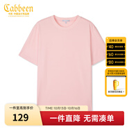 卡賓【涼感】冰絲短袖T恤男夏簡約圓領(lǐng)體恤休閑純色百搭冰感上衣 粉紅色04 M 170 48