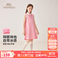 英氏（YEEHOO）女童連衣裙夏季新款裙子兒童無(wú)袖透氣背心裙學(xué)院風(fēng)撞色polo領(lǐng)童裝 盛夏學(xué)院櫻花粉 【冰感親膚】 140