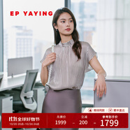 EP雅瑩100%桑蠶絲真絲高智感通勤無(wú)袖上衣小立領(lǐng)短袖2025新款5402A 米色 XL