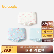 巴拉巴拉寶寶內(nèi)褲平角女童三角短褲兒童四角褲萌不夾PP三條裝208924170023