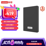 聯(lián)想（Lenovo）1TB 移動硬盤 USB3.0 2.5英寸 商務(wù)黑 機(jī)械硬盤 高速傳輸 輕薄便攜  穩(wěn)定耐用F308