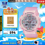 卡西歐（CASIO）GSHOCK手表女防水運(yùn)動(dòng)潮流經(jīng)典三眼雙顯石英腕表七夕節(jié)禮物送女友 GMA-S140NP-4A霓虹透粉