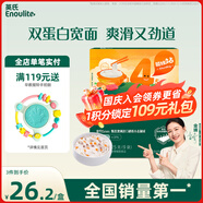 英氏（Engnice）嬰幼兒加蛋白寬面牛肉胡蘿卜味225g寶寶輔食面條兒童面食小孩早餐