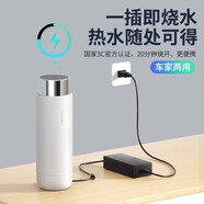 吉米有品（JIMI）鴻蒙智聯(lián)智能車載燒水壺12V24V通用汽車燒開水電加熱水杯保溫神器 (家用20分鐘燒水)-升級款象牙白車家兩用車載燒水