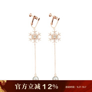 Eternelle&Rasine法國永恒925銀女長(cháng)款流蘇超仙耳墜耳飾 時(shí)尚雪花造型耳環(huán)生日禮物 玫瑰金色（耳夾式）