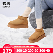 森馬（Senma）情侶款雪地靴男女同款冬季保暖加絨東北加厚防水短靴子棉鞋面包鞋 駝色(女鞋) 37