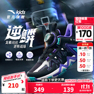 安踏兒童運(yùn)動(dòng)鞋男女小童鞋2025秋季新品魔術(shù)貼高幫耐磨逆鱗籃球鞋 【逆鱗】黑/銀/夢(mèng)幻紫9930-2 28 腳長(zhǎng)約17.5cm