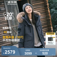 波司登（BOSIDENG）【反季】冬季極寒羽絨服鵝絨于適同款男女情侶款短款大毛領外套 【于適同款色】極地灰8270 1 XS 155/80A 體重約110以內(nèi)卡碼拍大