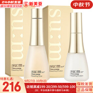 蘇秘37°（Su:m37°）套裝呼吸37驚喜水分水乳霜時(shí)光能量套盒女護(hù)膚品禮盒孕婦禮物 呼吸時(shí)光爽膚水170+乳液120