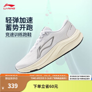 李寧（LI-NING）赤兔8跑步鞋女鞋25秋季體測跳繩輕量競速訓(xùn)練跑鞋運(yùn)動鞋 標(biāo)準(zhǔn)白-17 35