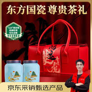 潤虎茶葉武夷紅茶金駿眉250g高檔瓷罐茶葉禮盒裝2025新茶送長(cháng)輩伴鴻運