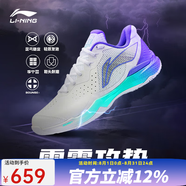 李寧（LI-NING） 新款羽毛球鞋刀鋒MAX變色龍全能王耐磨減震防滑男女款訓練運動(dòng)鞋 雷霆NEW 白紫色015-1 43 (270mm)