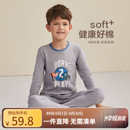 紅豆兒童純棉秋衣秋褲套裝男女中大童秋冬低圓領(lǐng)保暖內衣A類(lèi)棉毛衫套 H3M1013灰色 165