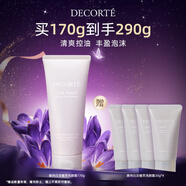 黛珂白泥植萃洗顏霜170g洗面奶男女 潔面清爽控油護(hù)膚品 生日禮物女