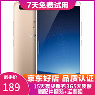 vivo X20/X20A/X7/X9 全面屏拍照手機 二手安卓手機 雙攝游戲手機  X20  金色 4+64G 白條6期免息0首付 9成新