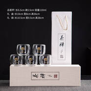 詠幻水晶玻璃杯加厚家用喝水杯子耐高溫茶杯個人專用主人杯品茗杯定制 玻璃圓融杯-天山雪蓮【5個禮盒裝