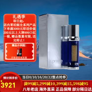萊珀妮（La Prairie）萊伯妮反重力 眼霜套裝藍魚子精華 洗面奶 面霜 粉藍爽膚水 包稅 緊顏液50ml 反重力緊致精華液
