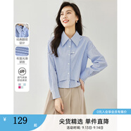 梵希蔓設(shè)計感白色襯衫女2025早春新款假兩件拼接襯衣百搭打底上衣 M2650 藍(lán)色條紋 XL