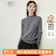 晚白【斷碼清倉】100%羊毛流行穿搭毛衣女洋氣寬松針織打底衫 灰色 M