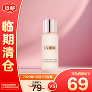 海藍之謎（LA MER）沁潤煥膚水（煥膚水）清潔爽膚 30ml【臨期清倉】