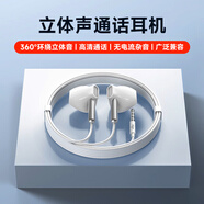 愛國者（aigo）高清原聲通話3.5mm耳機(jī) 有線圓孔睡眠圓頭電腦入耳式帶線筆記本手機(jī)游戲臺(tái)式插孔適用蘋果安卓A160