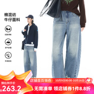 雲(yún)上生活【流蘇牛仔褲】棉混紡?fù)@瘦彎刀九分褲2025秋季褲子女N0576 牛仔藍(lán) 29 （建議130-145斤左右）