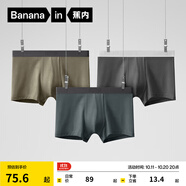 蕉內(nèi)（Bananain）銀皮301P莫代爾內(nèi)褲男士棉襠7A抗菌透氣運(yùn)動(dòng)四角短褲頭四季款3件 磁鐵黑+軍綠+煙灰藍(lán) 3條 L