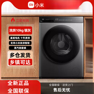 小米（MI）家用10/12/15kg洗烘一體超薄嵌入全自動(dòng)滾筒大容量除菌商用洗衣機 銀灰10kg 洗烘一體 寬59.8cm