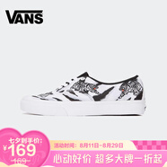 萬斯（VANS）【京東奧萊】鞋女鞋秋季新款帆布鞋情侶休閑鞋經(jīng)典板鞋VN0A5KRDWH VN0A5KRDWHT 39