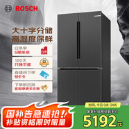 博世（BOSCH）【灰階十字分儲】605升家用大容量變頻一級能效對開(kāi)門(mén)冰箱 國家補貼20%冰箱 無(wú)霜保鮮 KMF61A91TI
