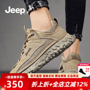 Jeep吉普男鞋秋季新品透氣男士運動(dòng)休閑鞋男輕便軟底旅游慢跑鞋子男 1033-土黃（皮鞋碼） 41