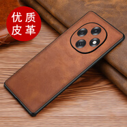 邁琪數碼（Maqi Star）適用于oppoa6Pro手機殼簡(jiǎn)約素皮a5Pro保護套鏡頭全包a3Pro防摔新品 【pu皮】復古棕 oppoa6pro