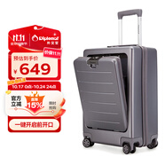 Diplomat外交官行李箱一鍵開啟前開蓋登機(jī)箱商旅出差拉桿箱旅行箱TC-9152