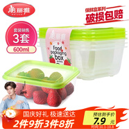美麗雅 一次性飯盒方形600ml*3套 打包野餐碗加厚帶蓋保鮮可微波可重復