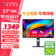 聯合創(chuàng)新27英寸4K顯示器IPS廣色域HDR400 Type-C65W 旋轉升降 出廠校準 辦公電腦顯示屏國家補貼27C1U-D