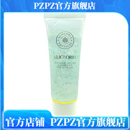 ALIGLORIA【官方店】艾麗嘉蘭美容院乳液霜精華潔面爽膚水面膜補水保濕裸 白鳶尾肌底冰晶100ml