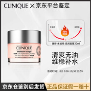 倩碧水磁場(chǎng) 柔潤面霜 霜狀 舒緩保濕滋潤補水 補水七夕禮物送女友 倩碧 水磁場(chǎng) 柔潤面霜30ml