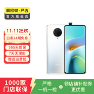 紅米 Redmi K30 至尊紀(jì)念版 二手5G手機(jī) 手機(jī)   小米手機(jī) 二手手機(jī) 月幕白 8G+128G