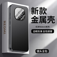 安幕適用紅米note15pro+手機殼磨砂note15pro自帶鏡頭膜note15pro防摔超薄redmi保護套por金屬男女外殼 【石墨黑】軍工防摔 自帶鏡頭膜+防爆防摔 紅米 Note 15 Pr