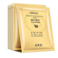 雅格伊思【專柜】蝸牛原液面膜補水保濕10/30片收縮毛孔面膜 【巨劃算】30片補水面膜