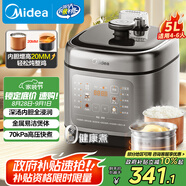 美的（Midea）【政府補貼】電壓力鍋家用高壓飯鍋4-6人304不銹鋼內膽 全自動(dòng)智能預約煲湯燉煮MY-C5841G飯煲5L